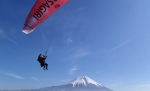 Sky Asagiri Paraglider school