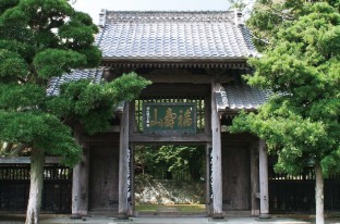 Zuirinji Temple