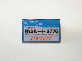 Finisher’s badge