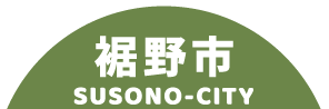 Susono